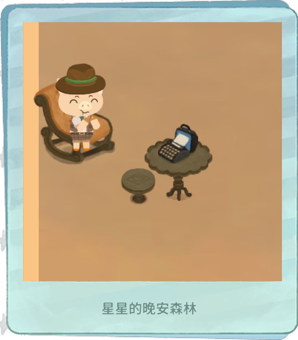 记录一下 3