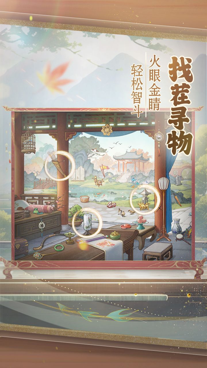 我穿越了❓这一世我再也不要当被傻白甜公主 3