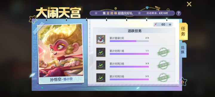 哦😐截图