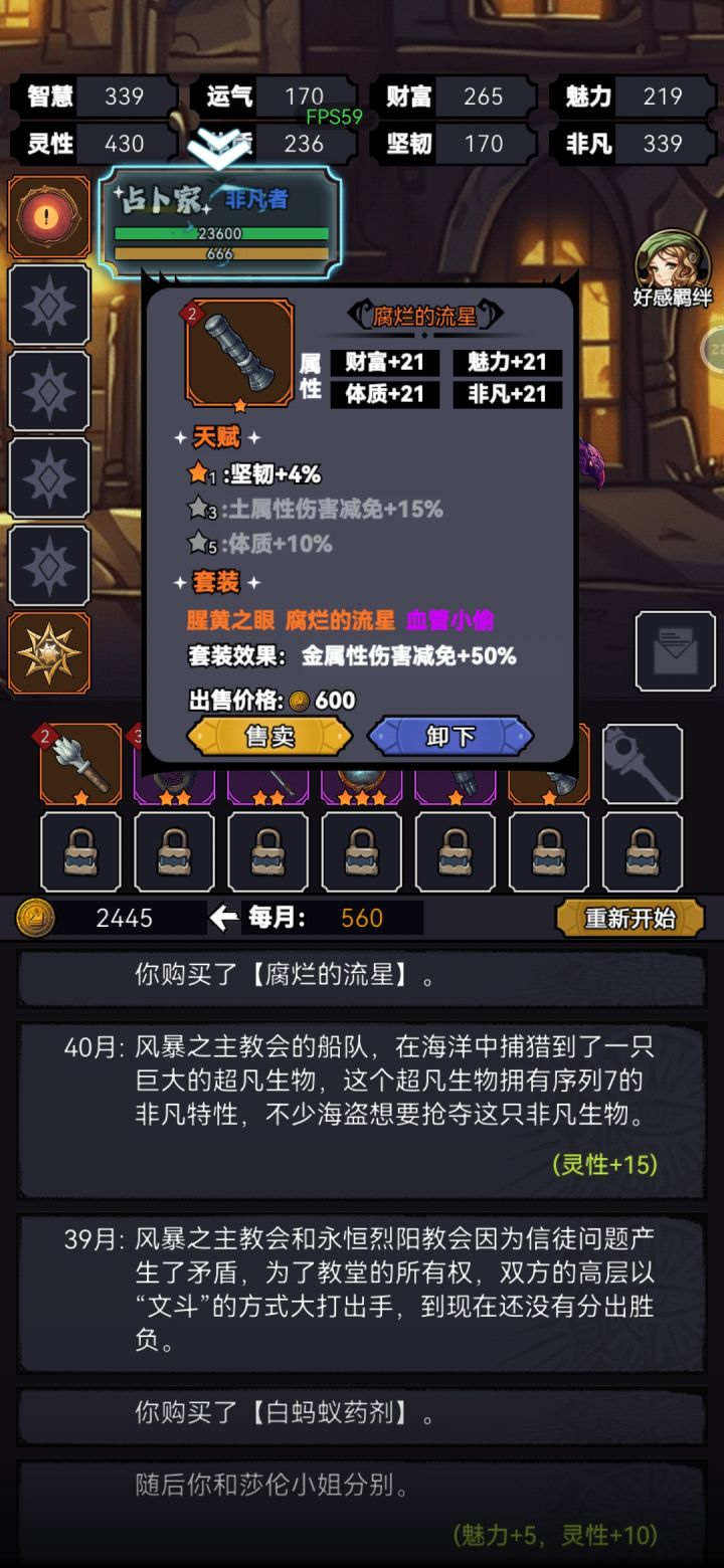 我那么小心翼翼截图