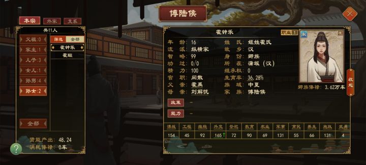 一点小建议截图