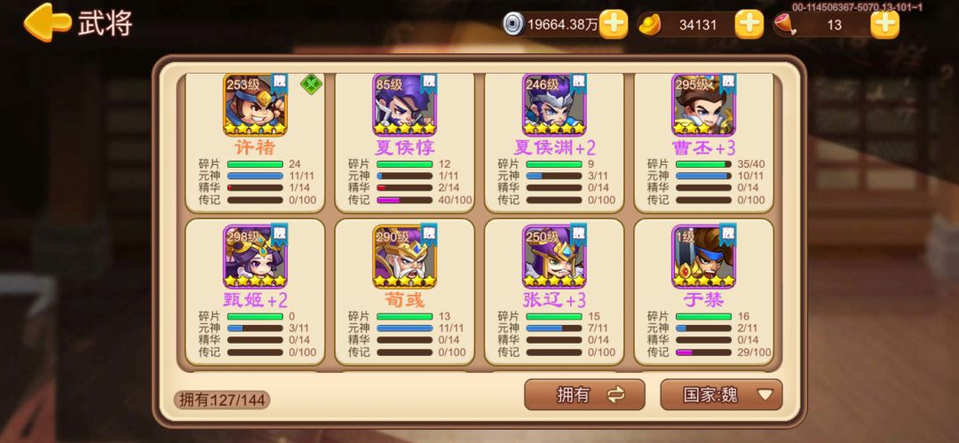 动态图片 3