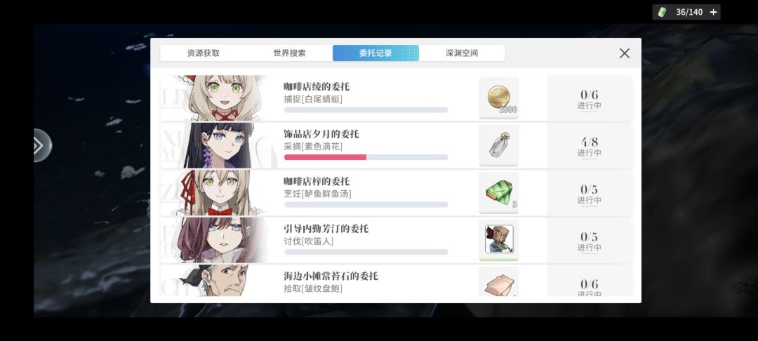 是不是文本少个字 2