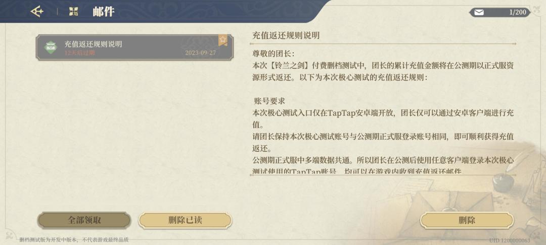 双节都没活动的吗? 1