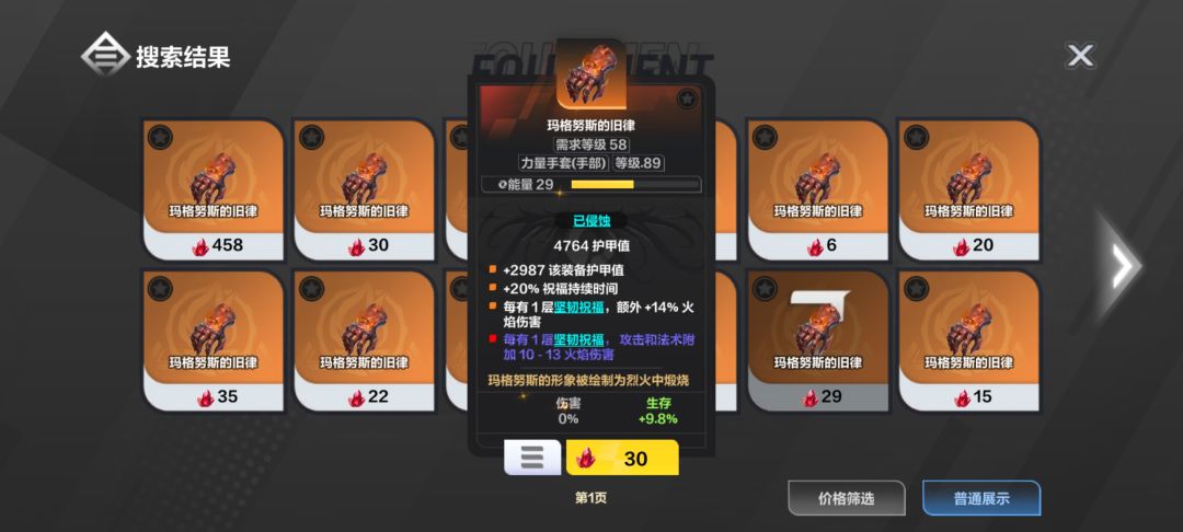 有研发大佬帮忙看看嘛 1