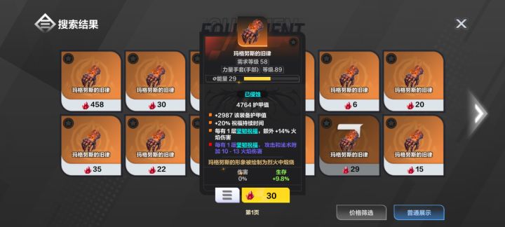 有研发大佬帮忙看看嘛截图
