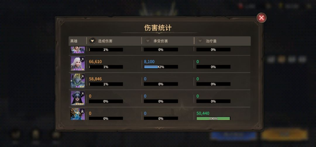 主线任务完成不了 4