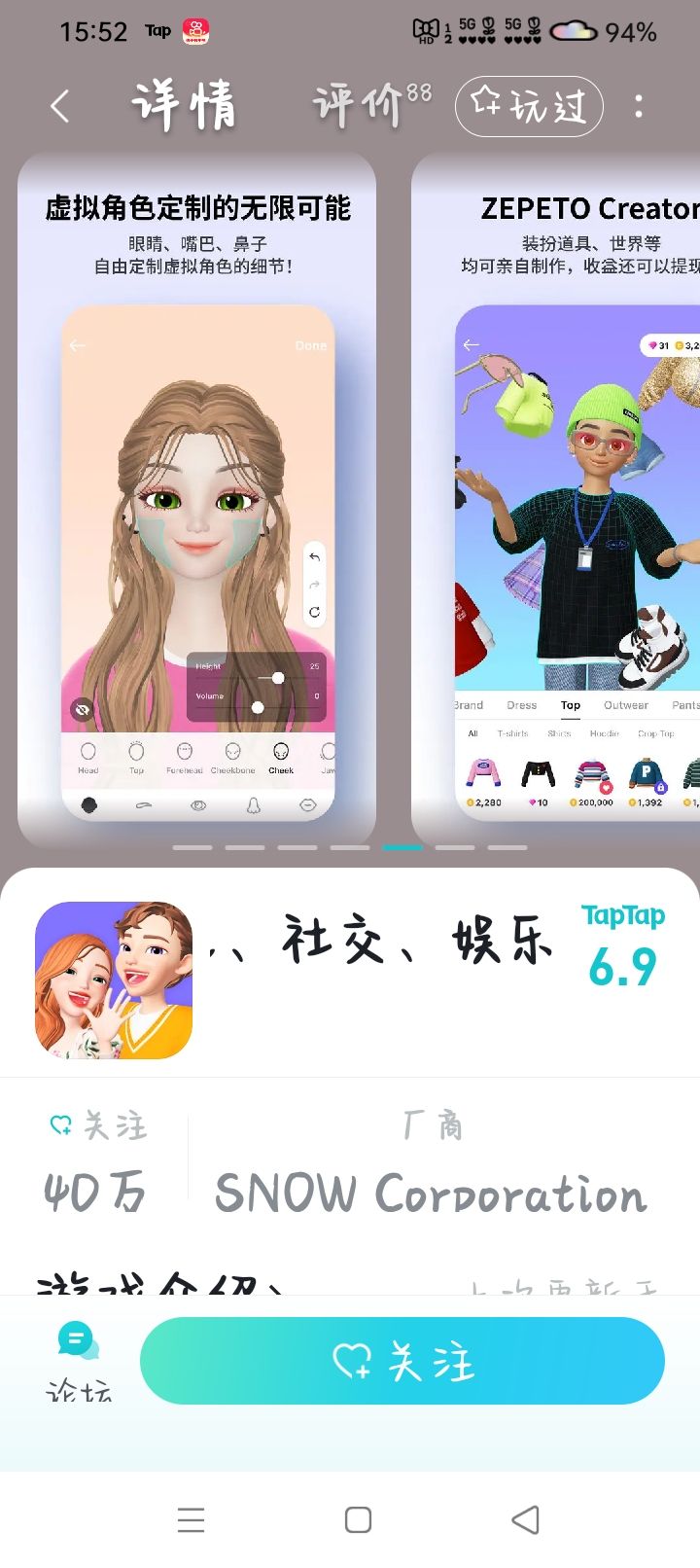 在哪里下载呀。看不到啊 1