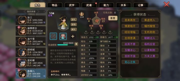 这是啥bug?截图