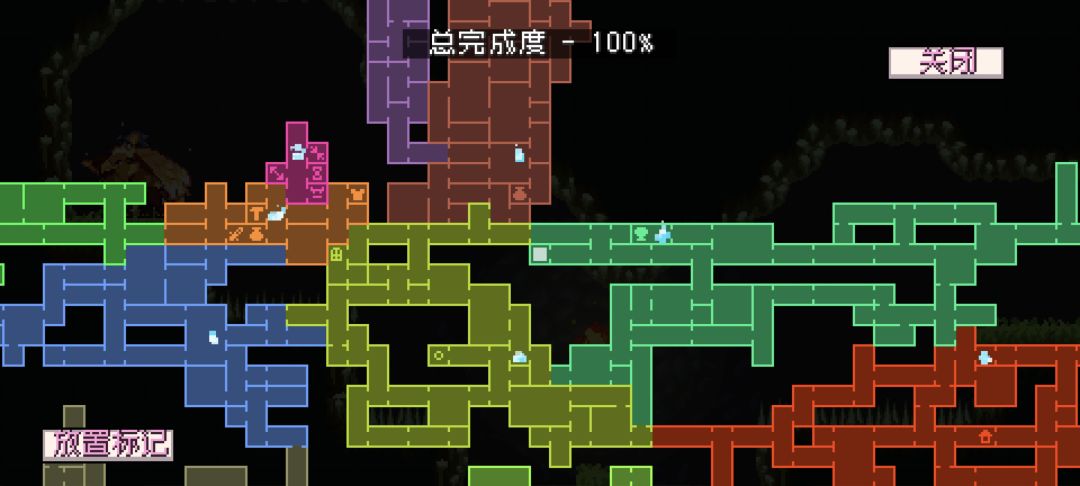 总算走完图了 1