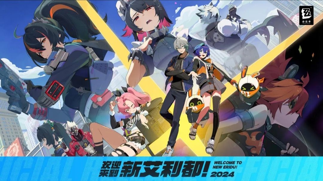 绝区零公测兑换码活动汇总 1