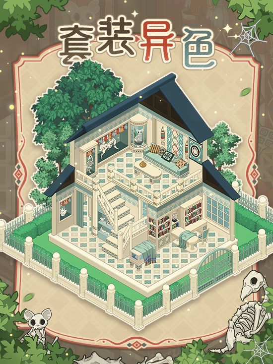重生之在林姑村开博物馆~ 2