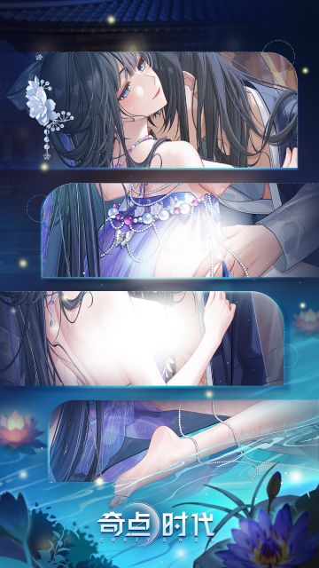 晴雪山岚｜卡牌细节预告