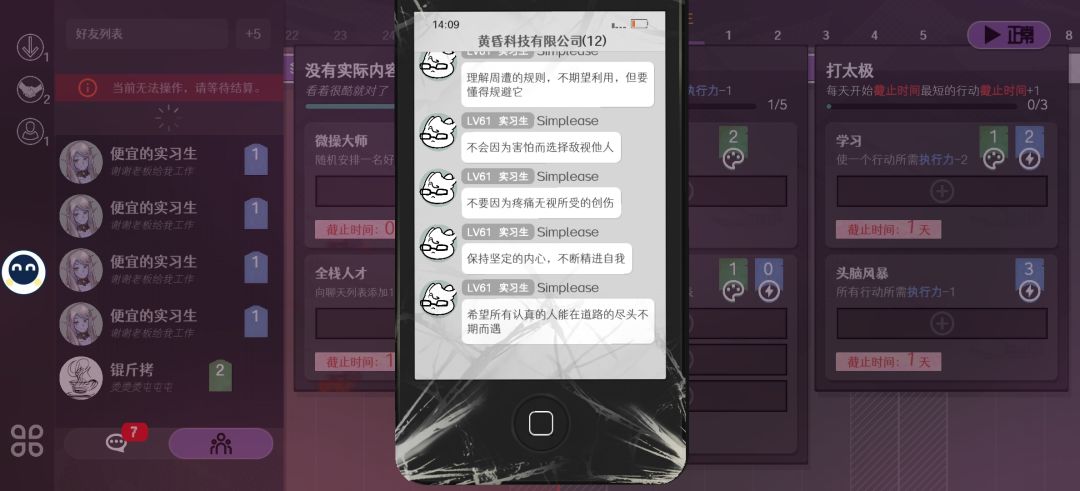 要做自己的光 2