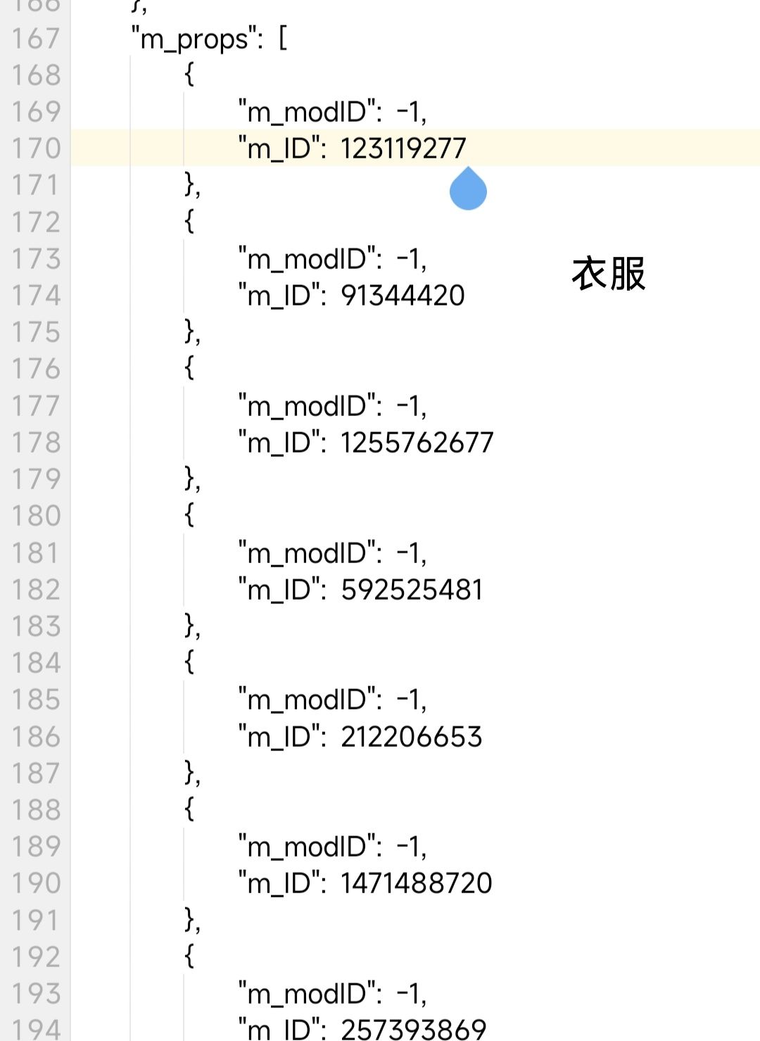 教大家如何修改兵种(模型、衣服、技能) 3