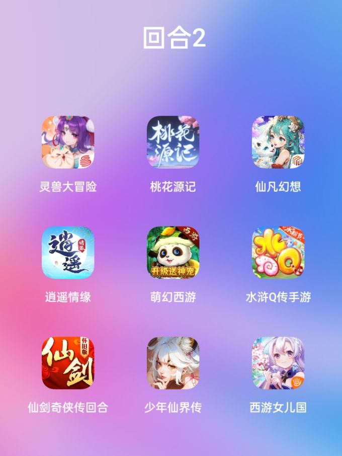 刚入坑,大佬们说说值得长期玩不? 1