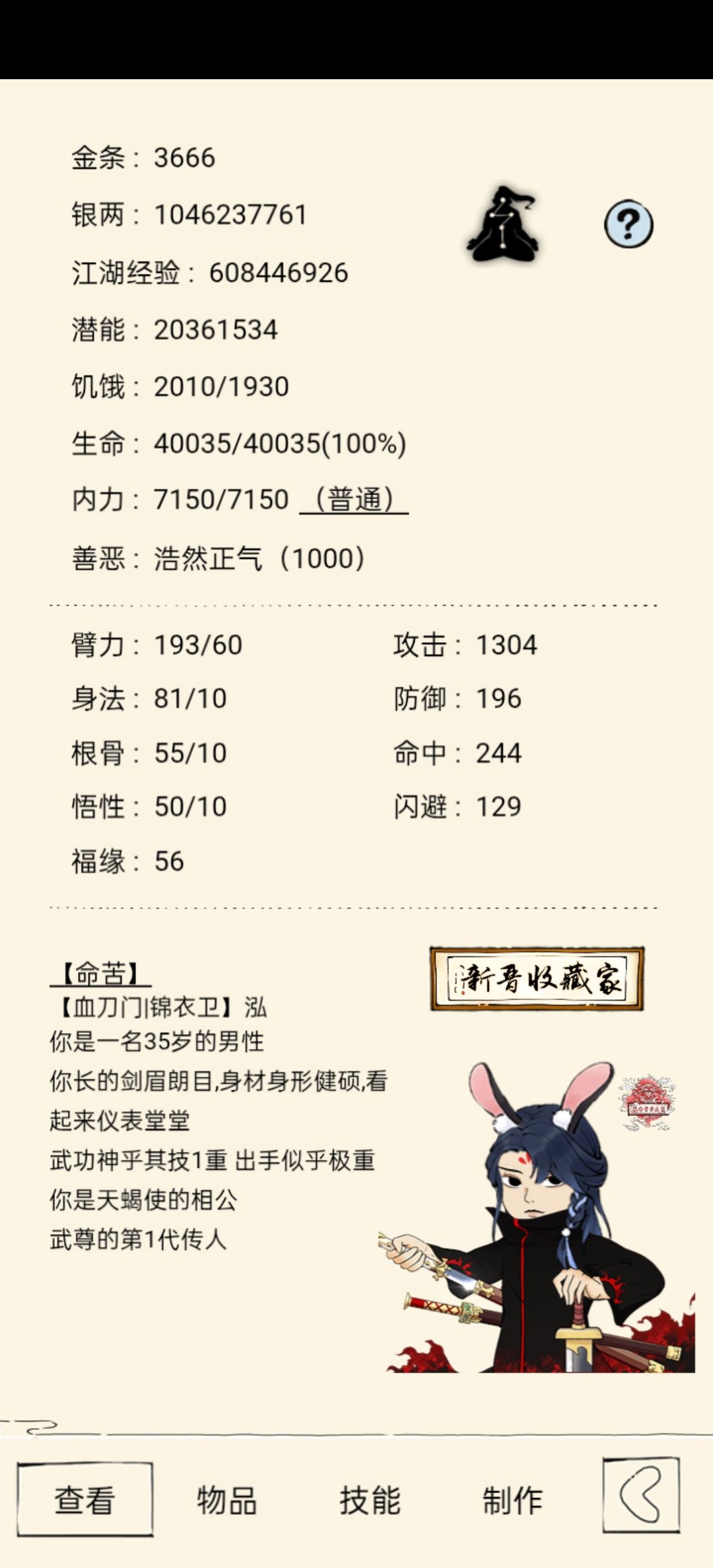 4w血纪念 1