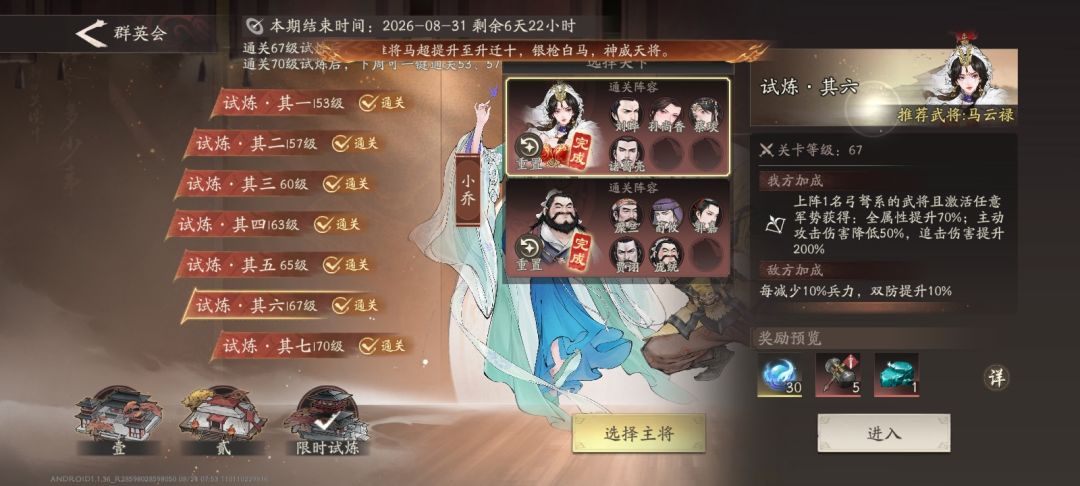 刘晔YYDS 2