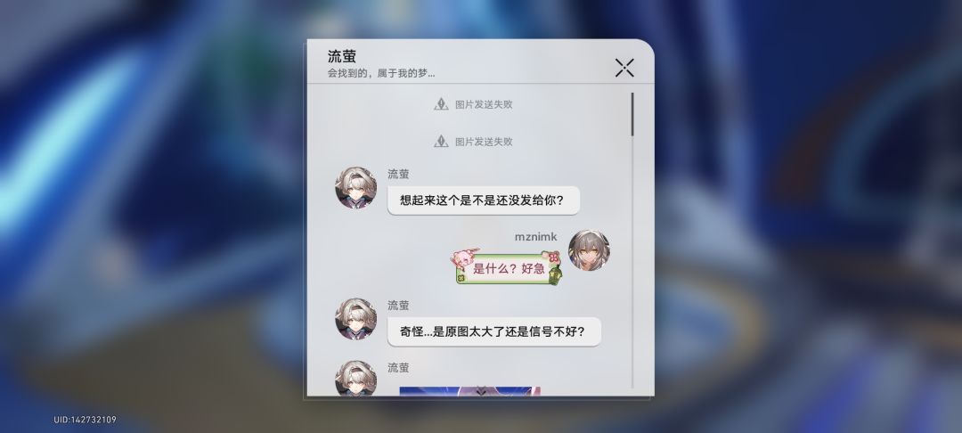 萤宝(ಥ﹏ಥ) 2