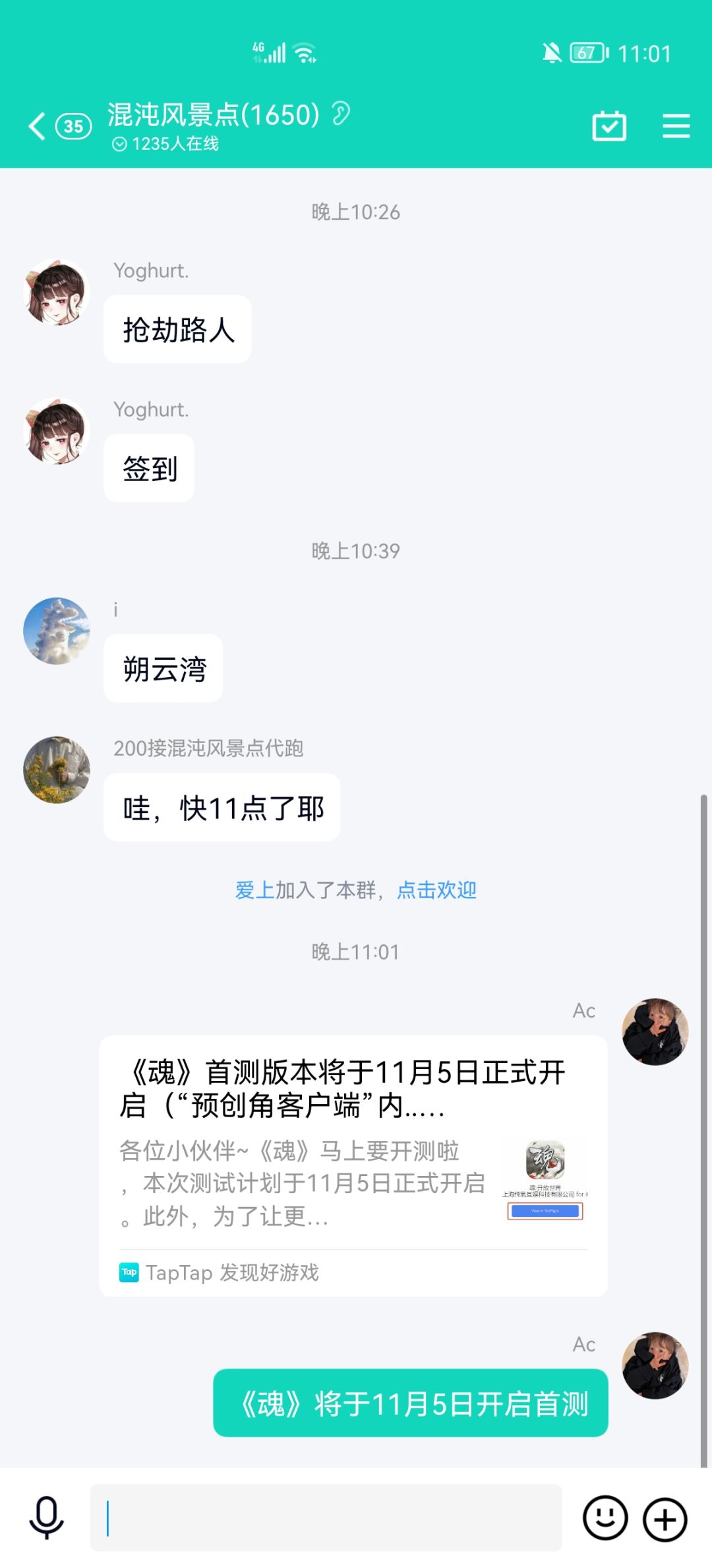 动态图片 3