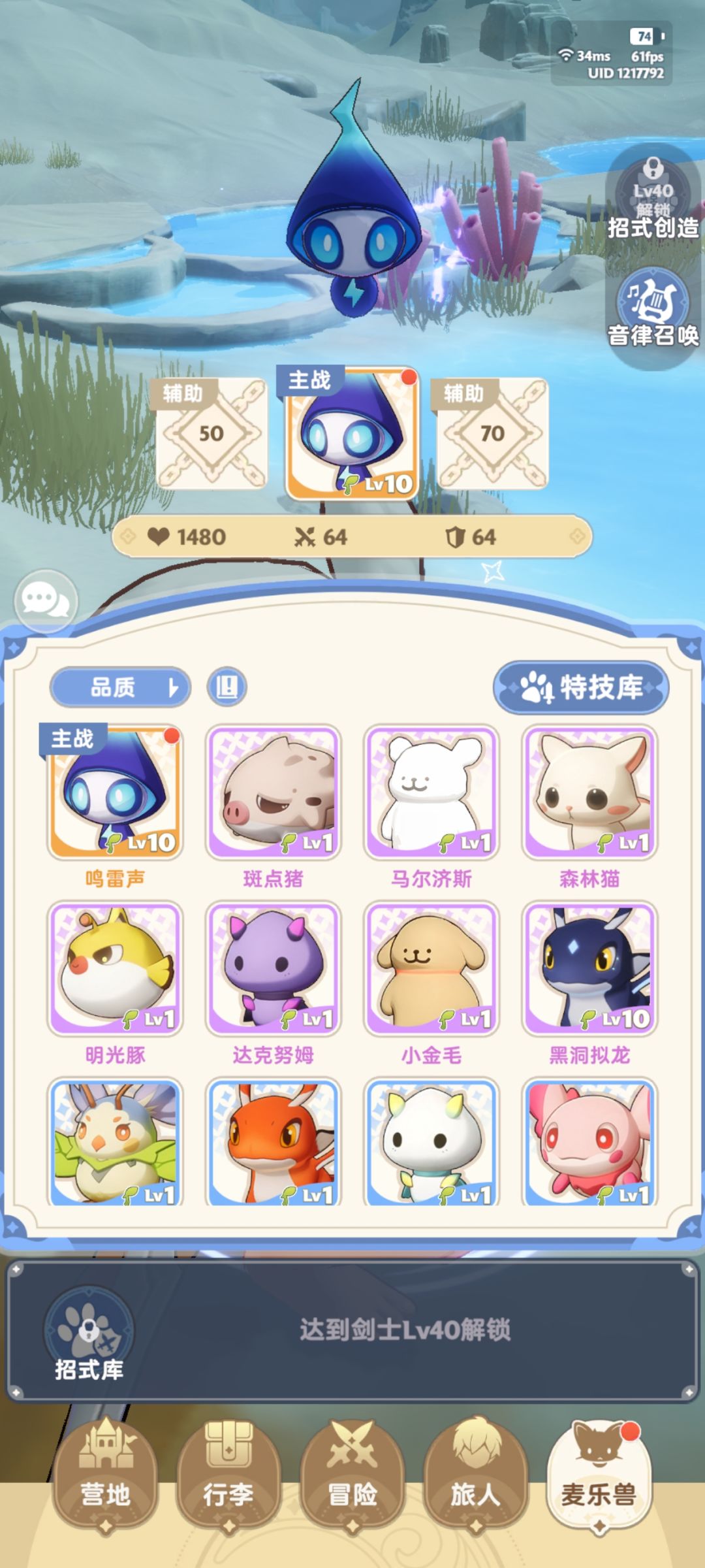求助贴 5