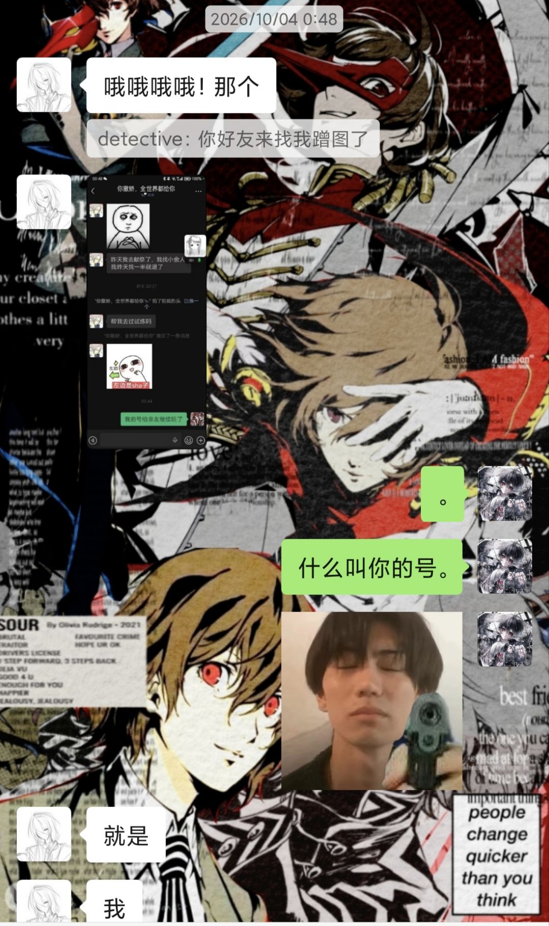 对的，是什么让我再次发帖了 2