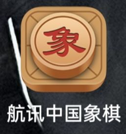 关于象棋解法 1