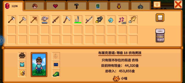 请问怎么么装鱼钩截图