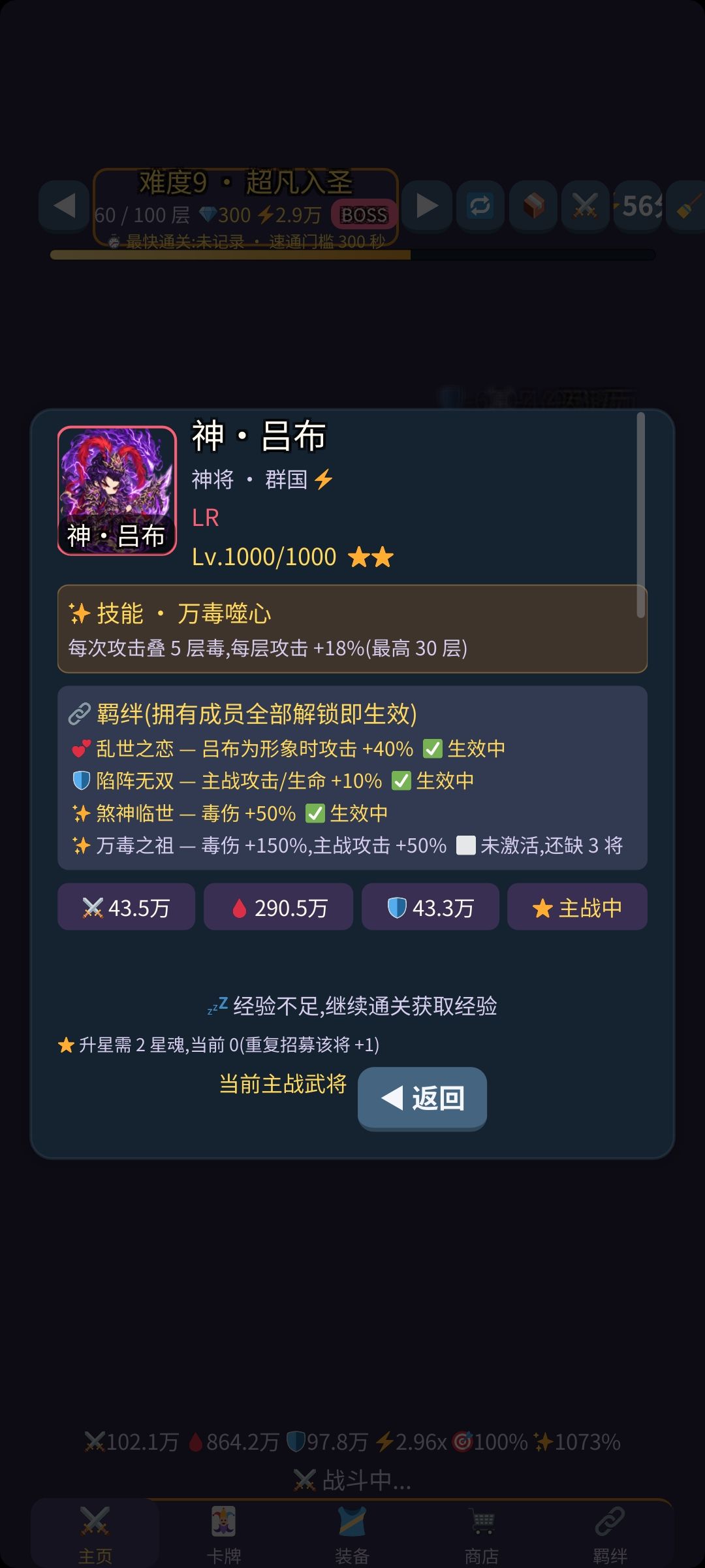 请教管理员几个关于游戏的问题！ 2