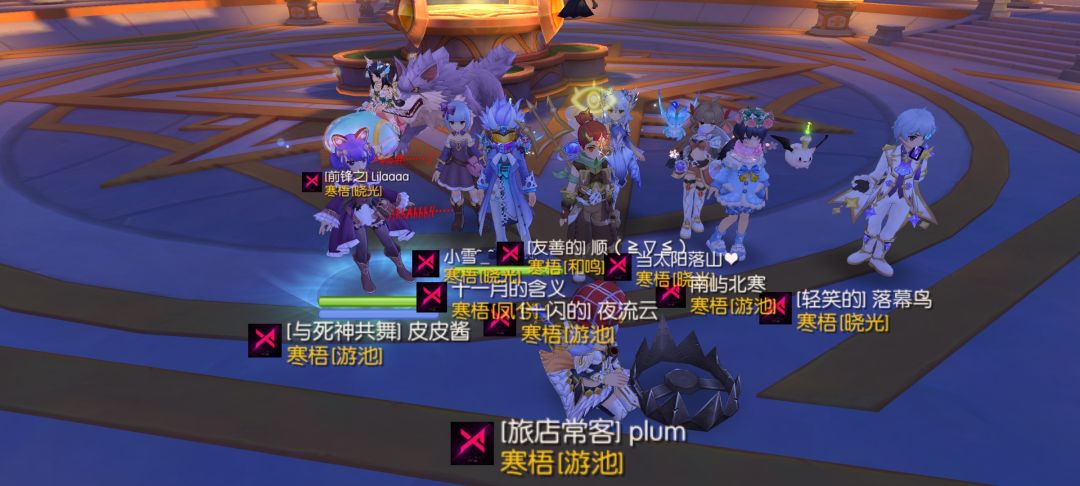 「公会小活动」寒梧公会合照。 1