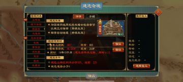 新老玩家都在用的攻略 第一篇