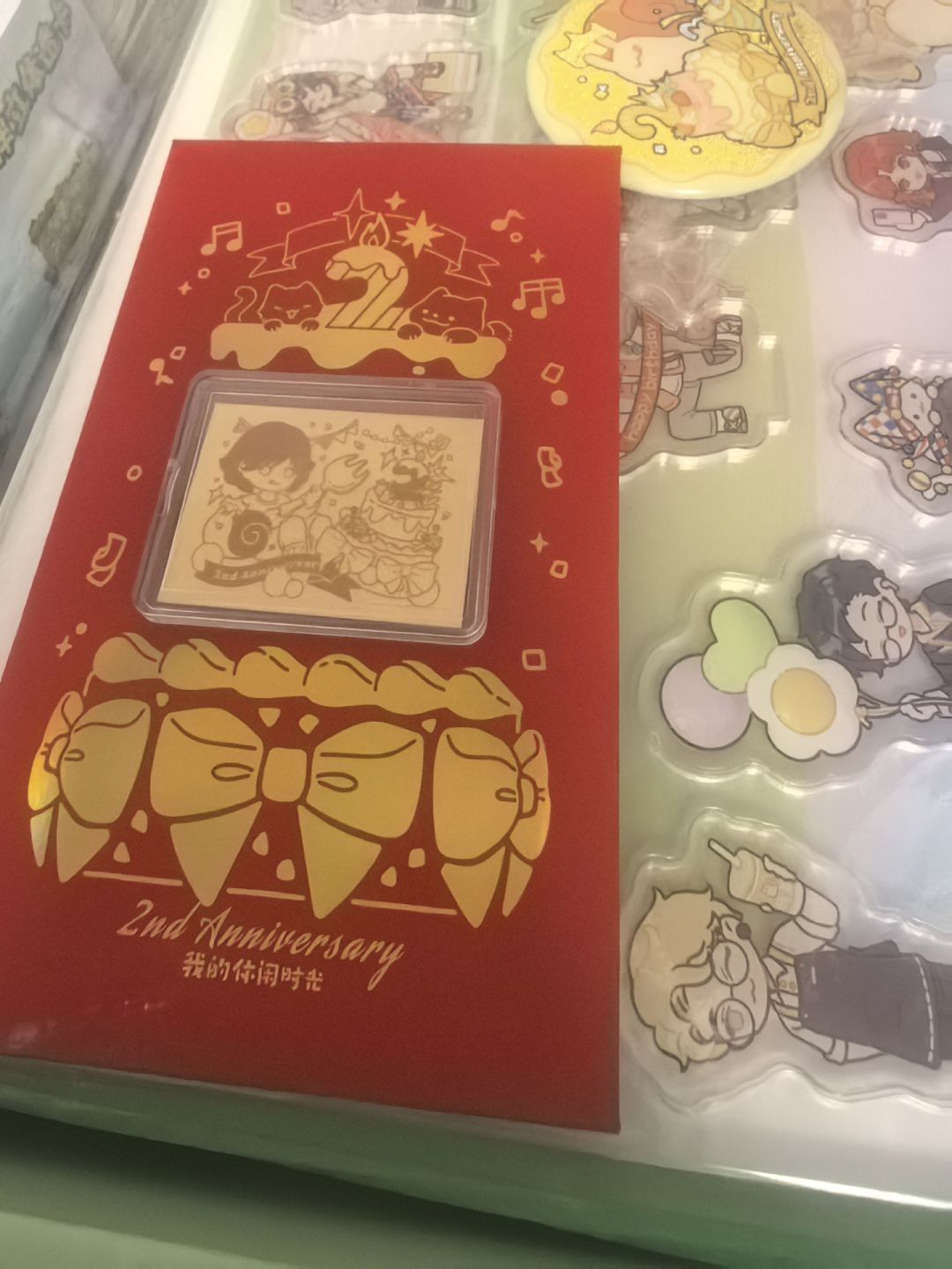 送黄金的游戏第一次见 1