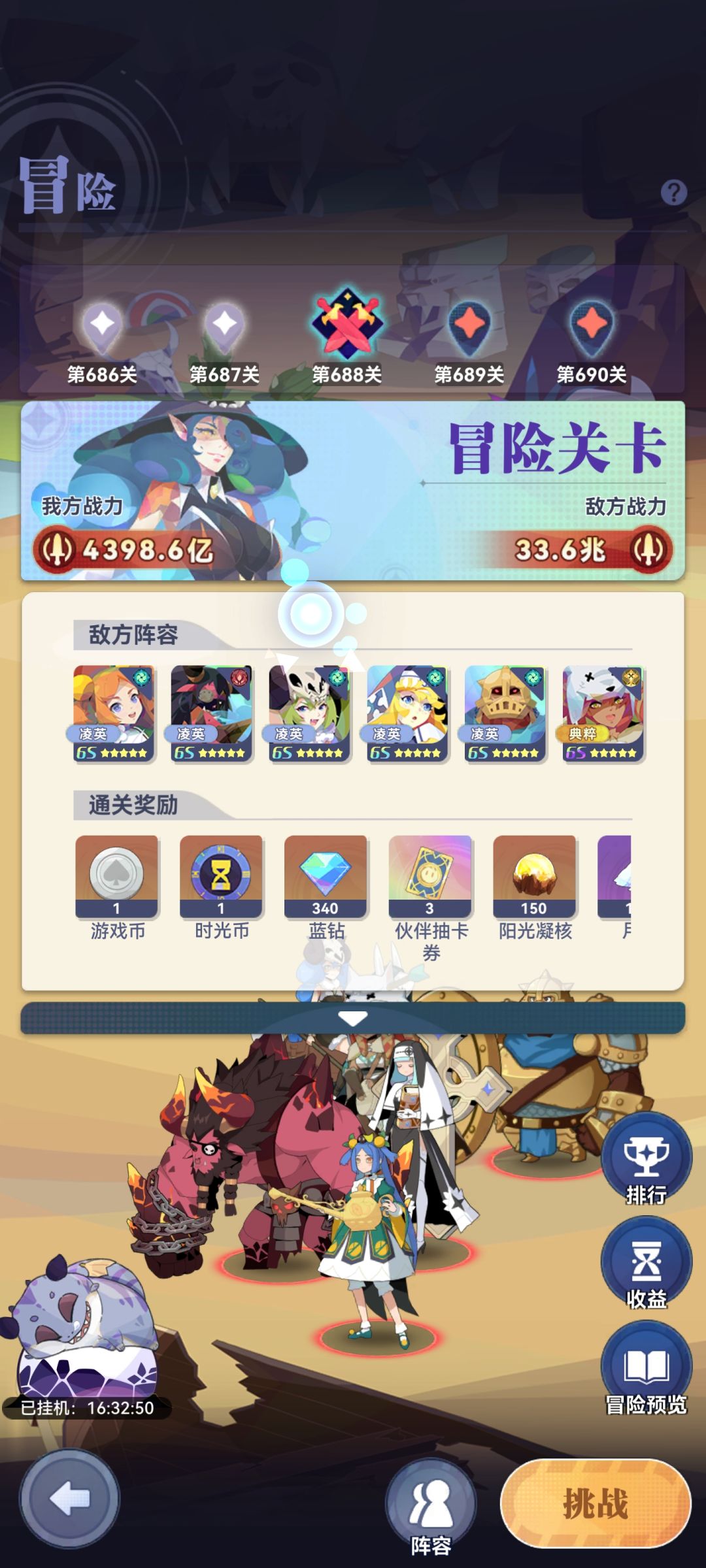三周多的萌新 2