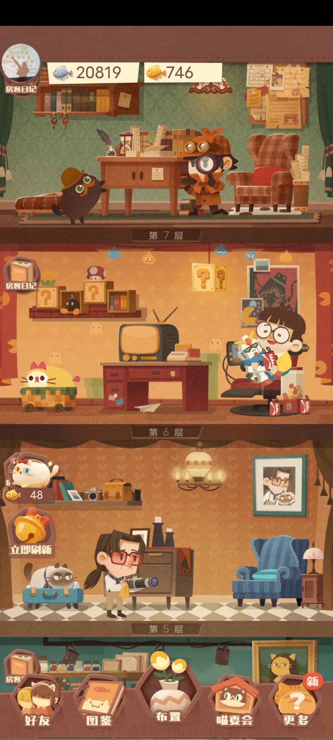 动态图片 2