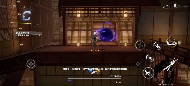 终于明白为啥叫大眼了截图