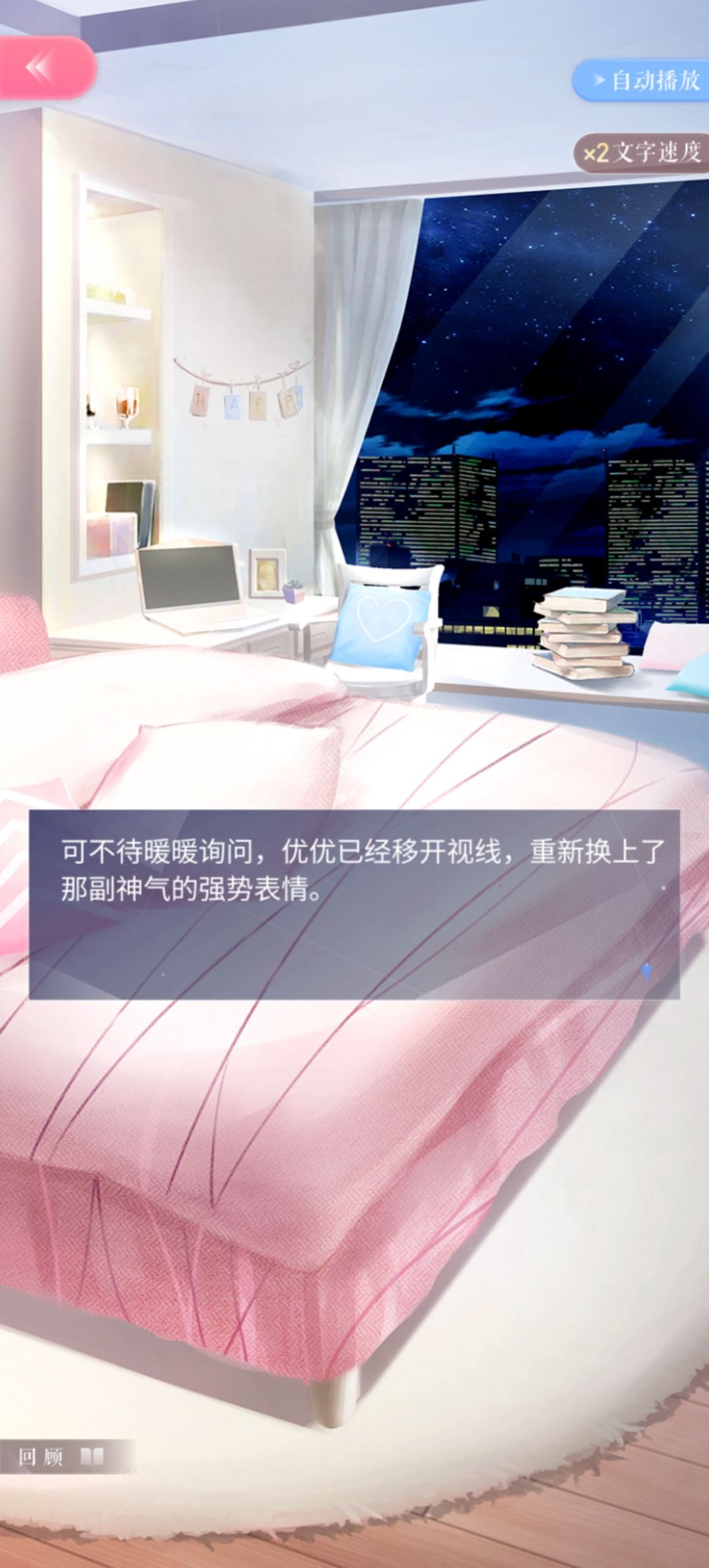 抱抱🤗安妮暖你还是回家见到爸爸妈妈姐姐了 13