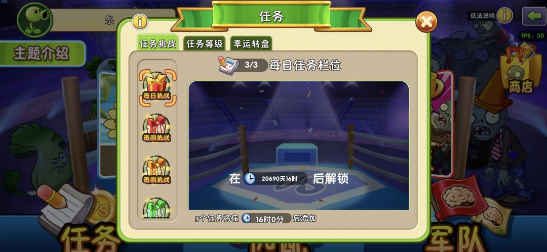 什么叫活动仅剩20000多天 2
