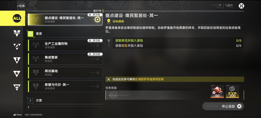 柑实在哪里? 1