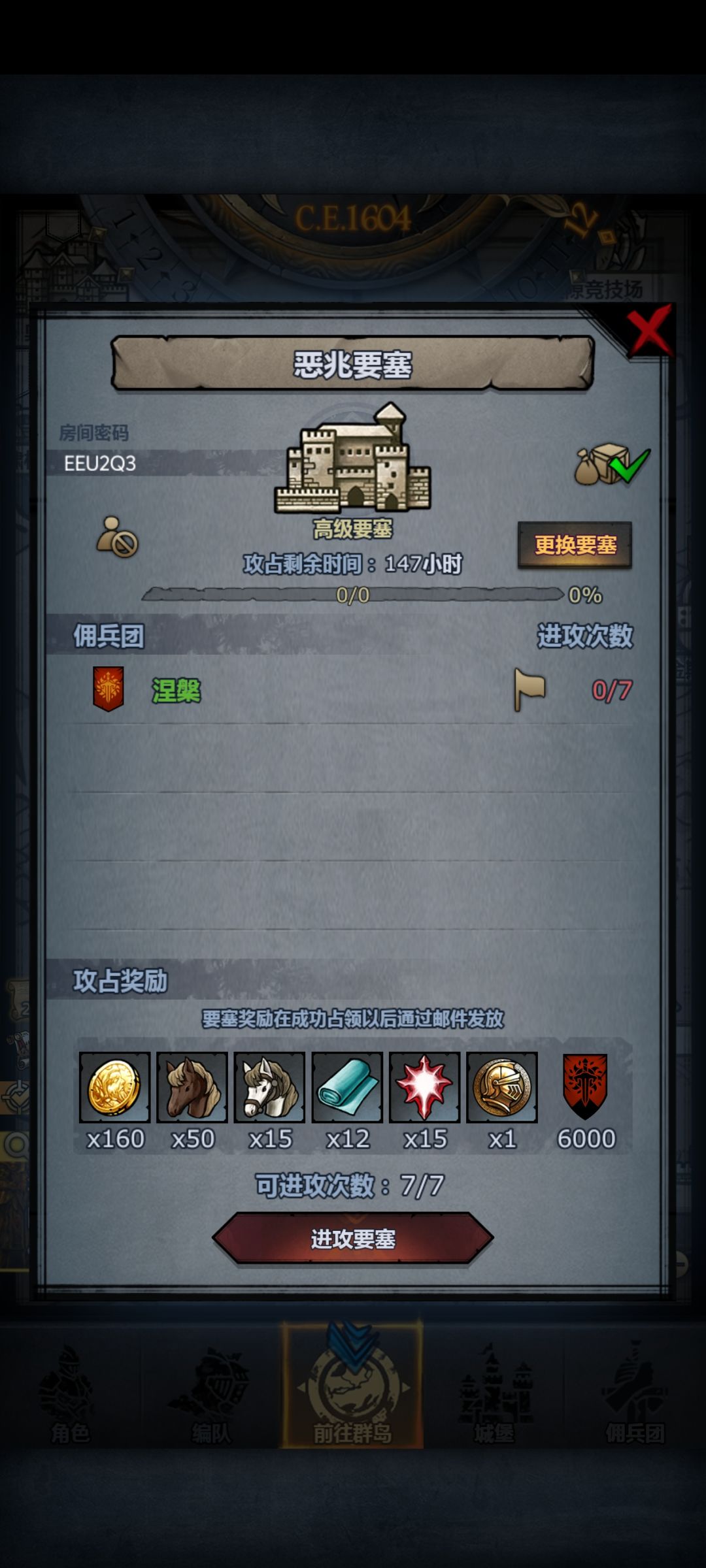 渠道,可摸勿拆 1