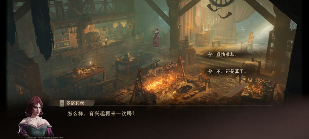 算是小彩蛋吗 1