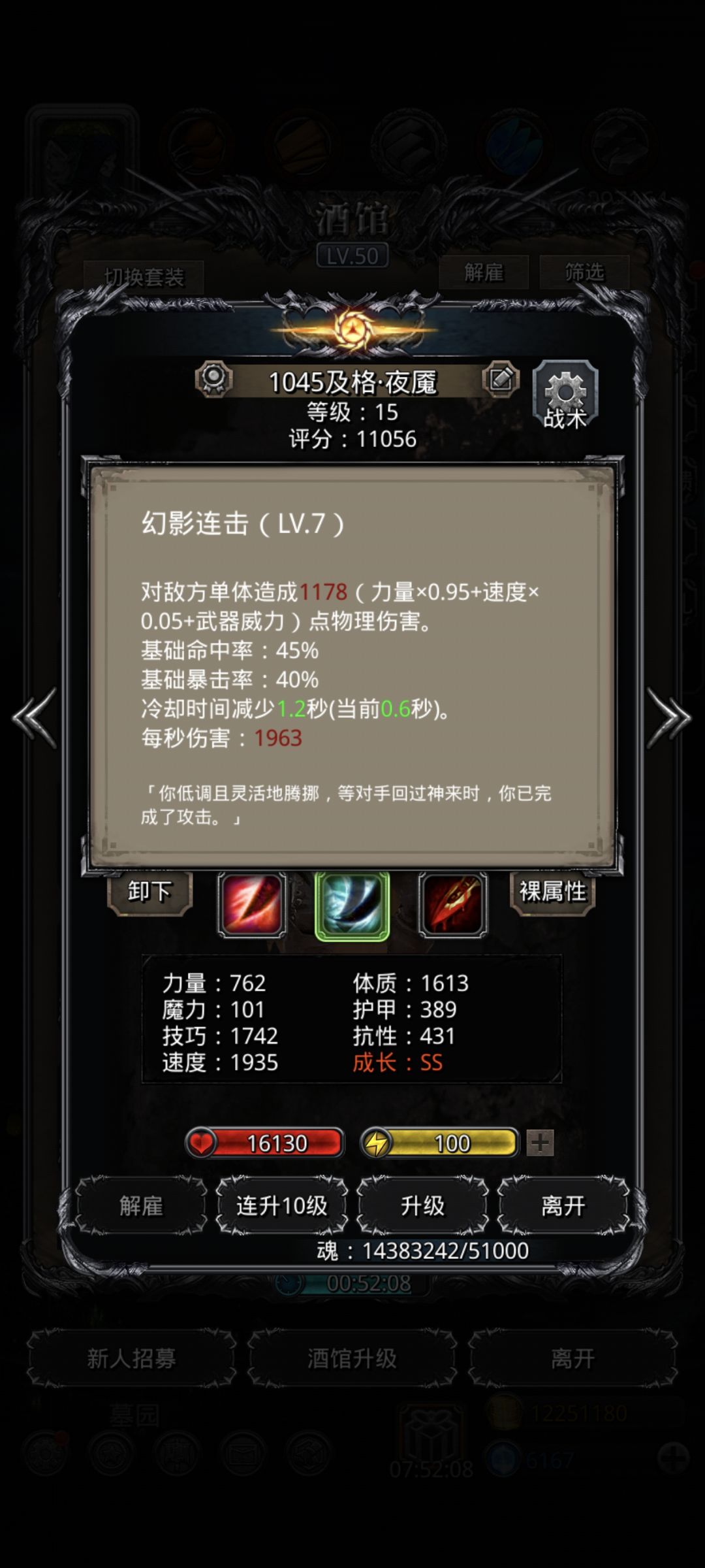 月岛挂机,只要一个单体吸战力平 3