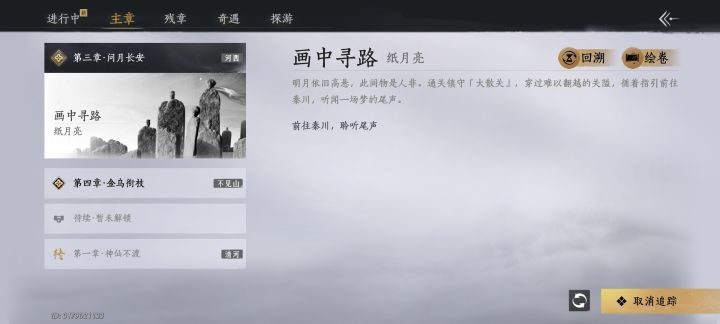 这个怎么过截图