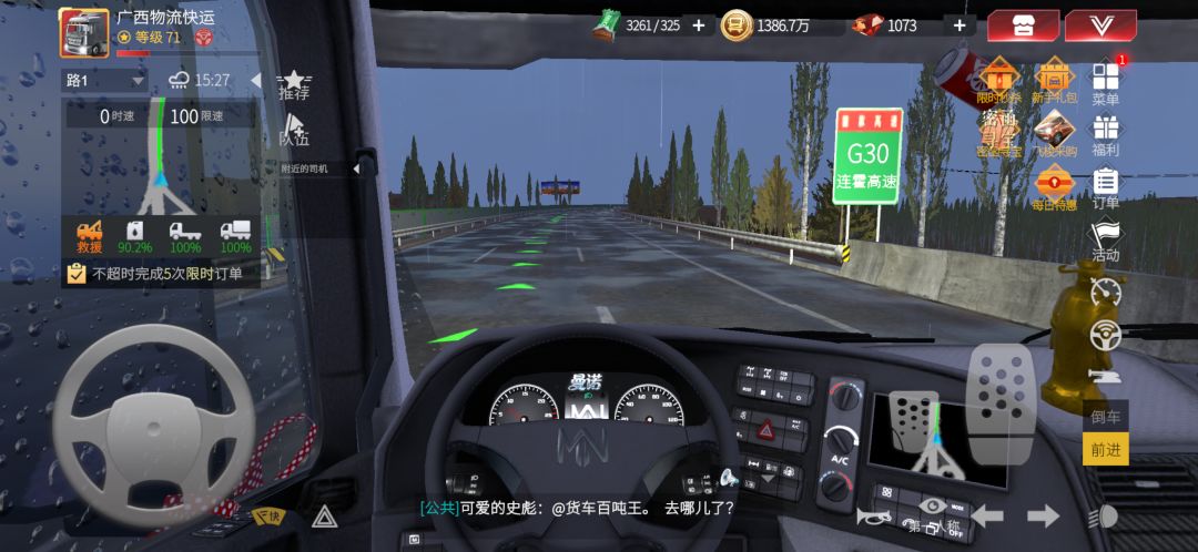 动态图片 3