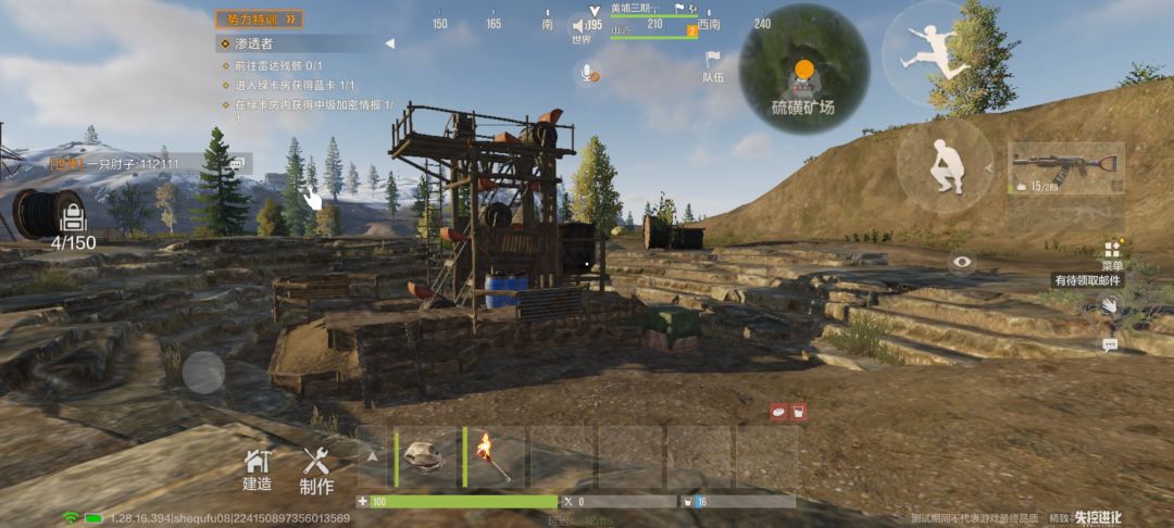 新手教程系列第三期三大矿场油桶获取全攻略 2