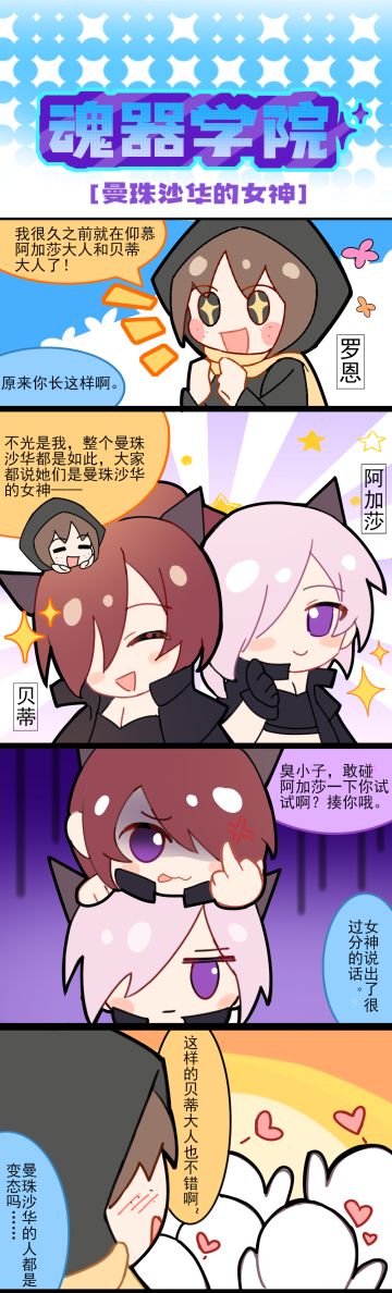 曼珠沙华的女神