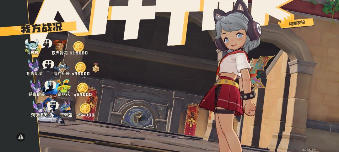 🥹🦭手里拿躲避大师你敢信 1