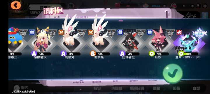 运气不错拿下ORI+兰耳.剑圣🗡️截图