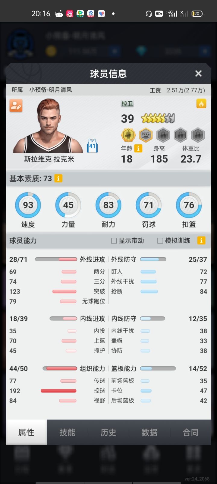 动态图片 1