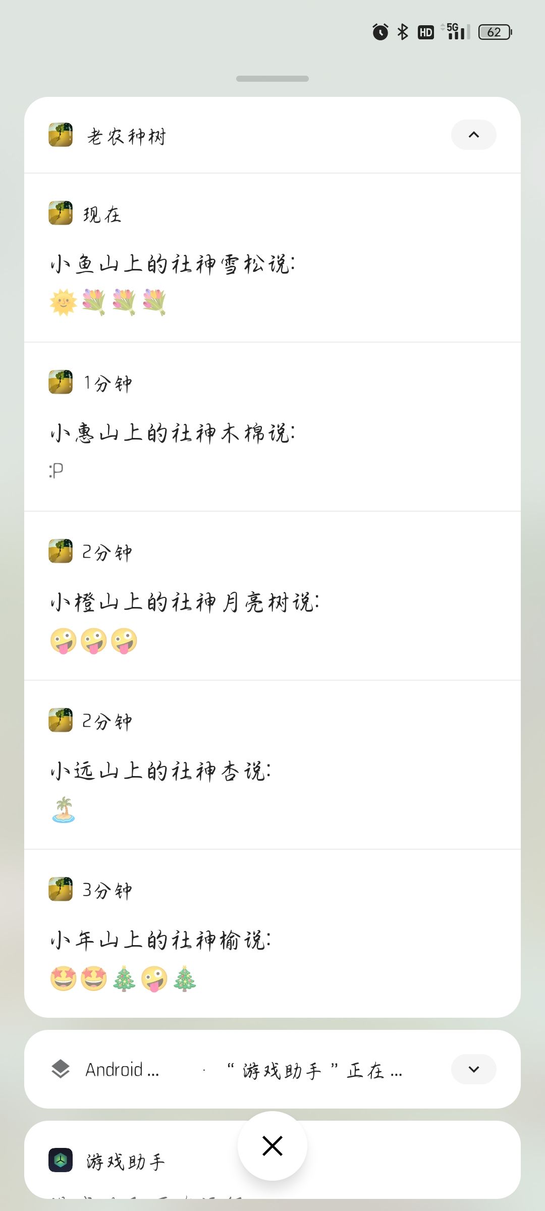 每天最喜欢的事就是逛大家的山头~ 1