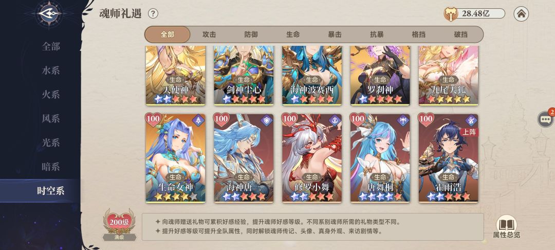 零氪打卡第463天2025.12.31 3